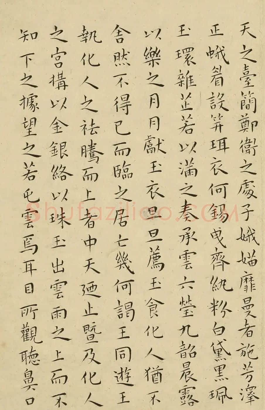 明代王宠楷书册《列子》 | 书法名家作品欣赏