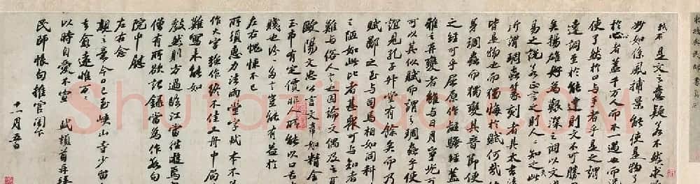 苏轼行书墨迹《答谢民师论文帖卷》 | 软笔书法作品