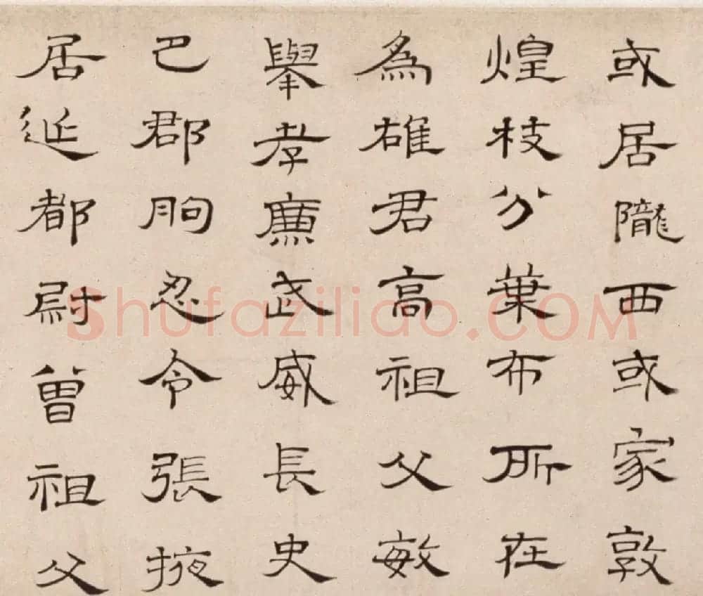 朱彝尊74岁隶书临曹全碑卷 | 书法长卷