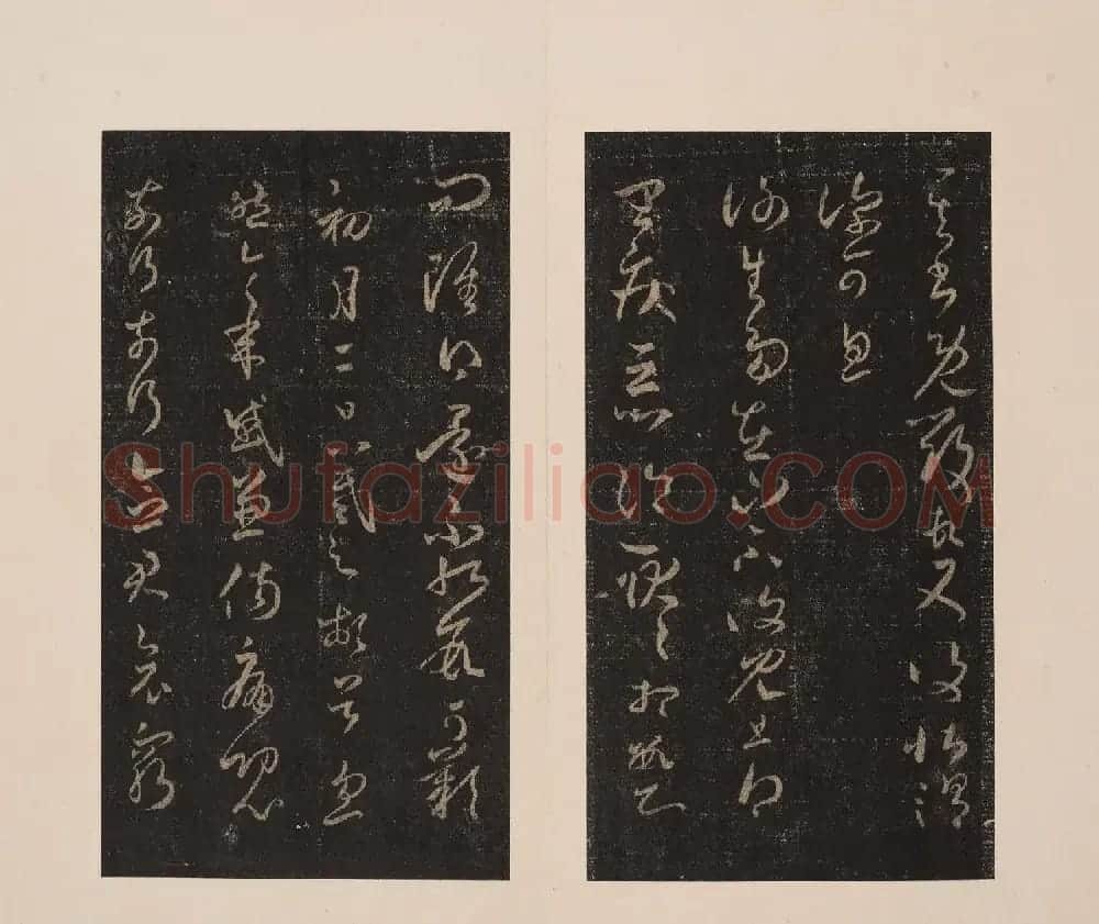 北山十宝8:淳化阁帖泉州本卷六至八集王羲之书 | 书法碑帖