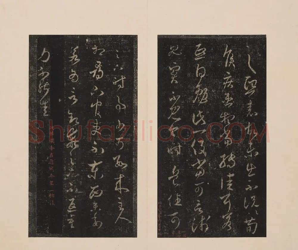 北山十宝8:淳化阁帖泉州本卷六至八集王羲之书 | 书法碑帖