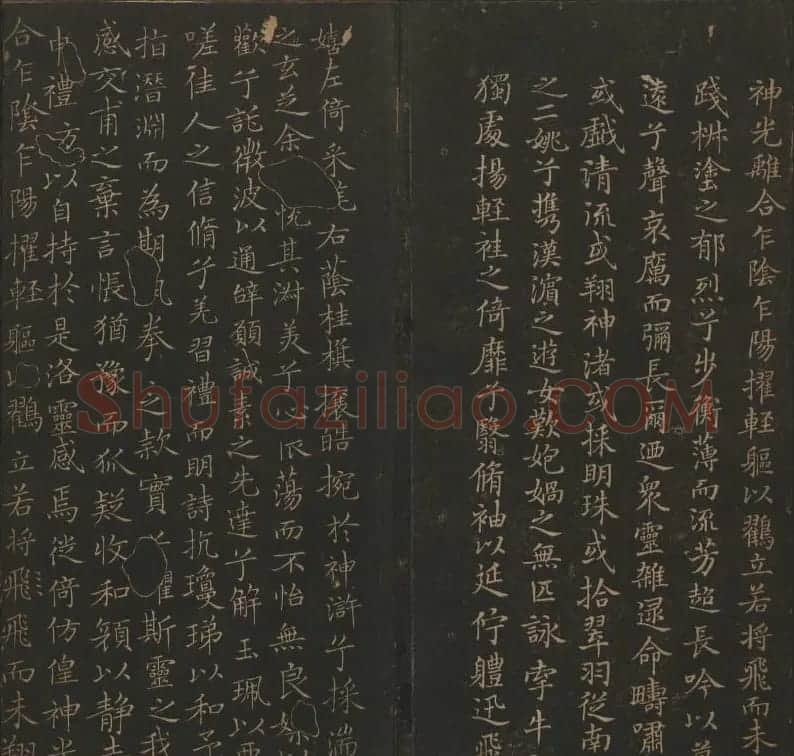 《玉烟堂法帖》第四册六朝法书王献之专辑 | 书法碑帖