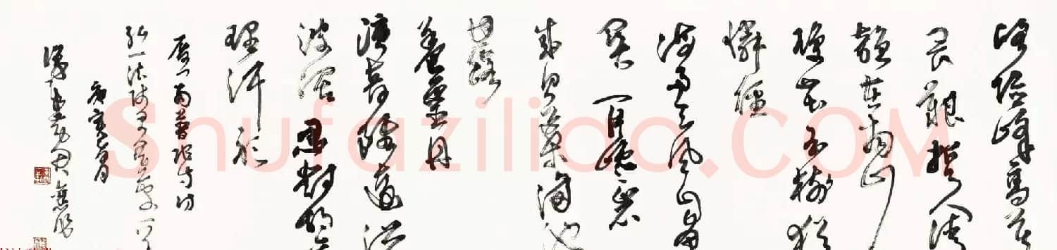 当代著名书法家黄君草书作品欣赏 | 书法作品欣赏