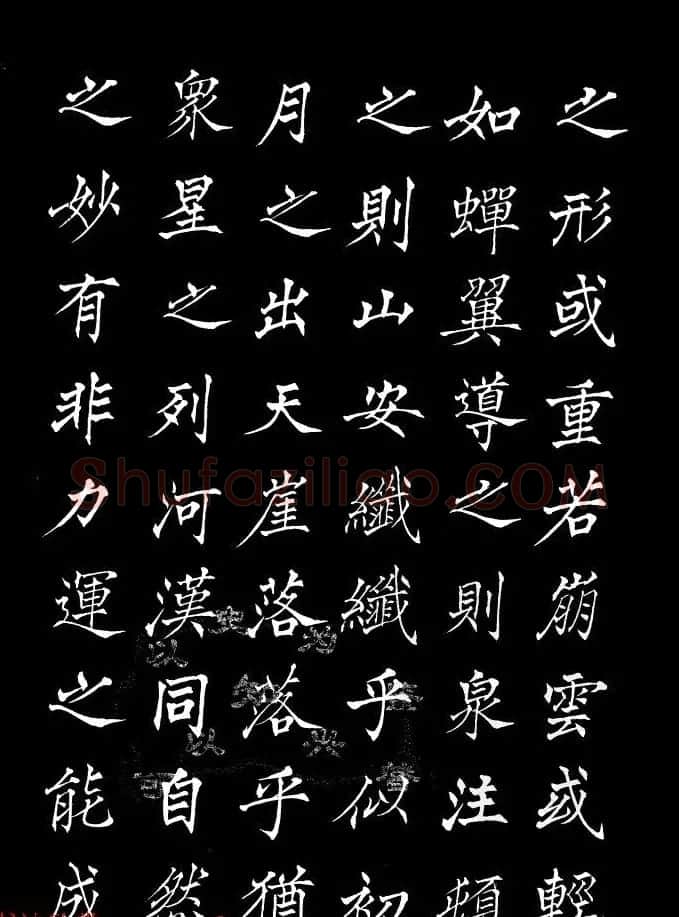 姜东舒中楷字帖欣赏《书谱》 | 毛笔楷书字帖