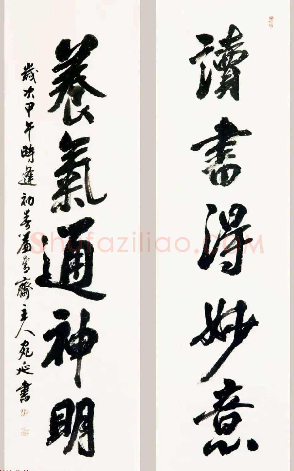 回族书法家宛廷聚书法作品五十余幅 | 书法作品赏析