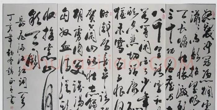 甘肃书协主席赵正书法欣赏 | 书法作品鉴赏