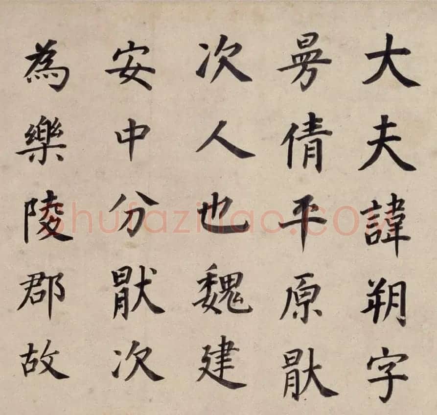 董其昌52岁楷书东方朔画像碑赞卷 | 书法长卷