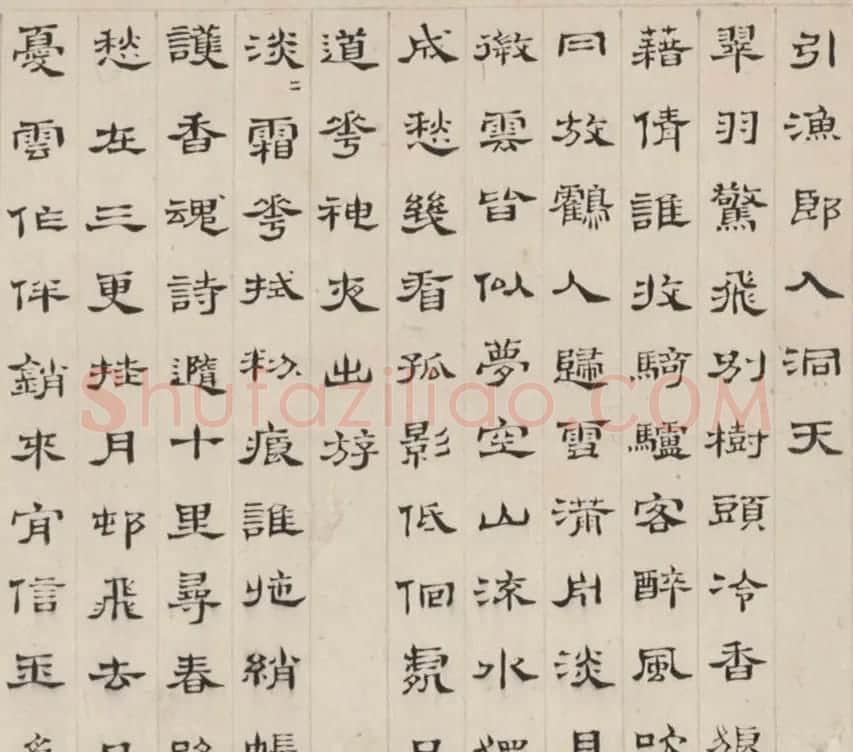 明末清初顾苓隶书梅花诗卷 | 书法长卷