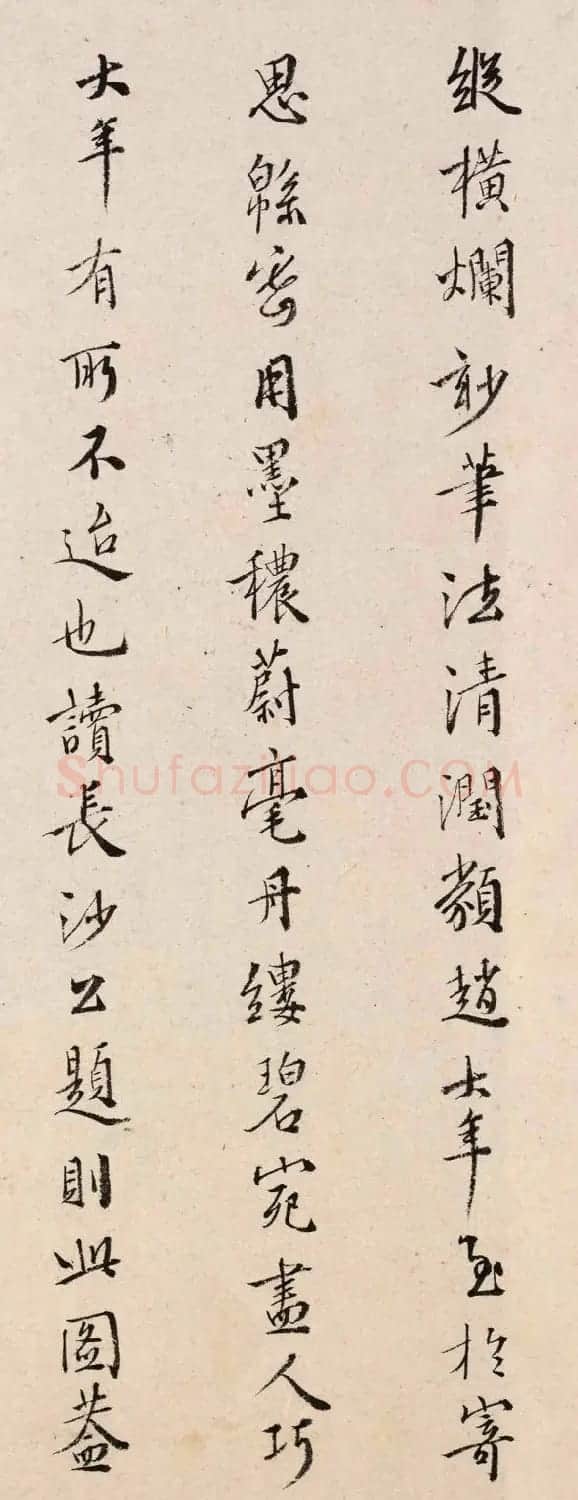 明代王穉登书法题溪山春晓图 | 名家书法作品赏析