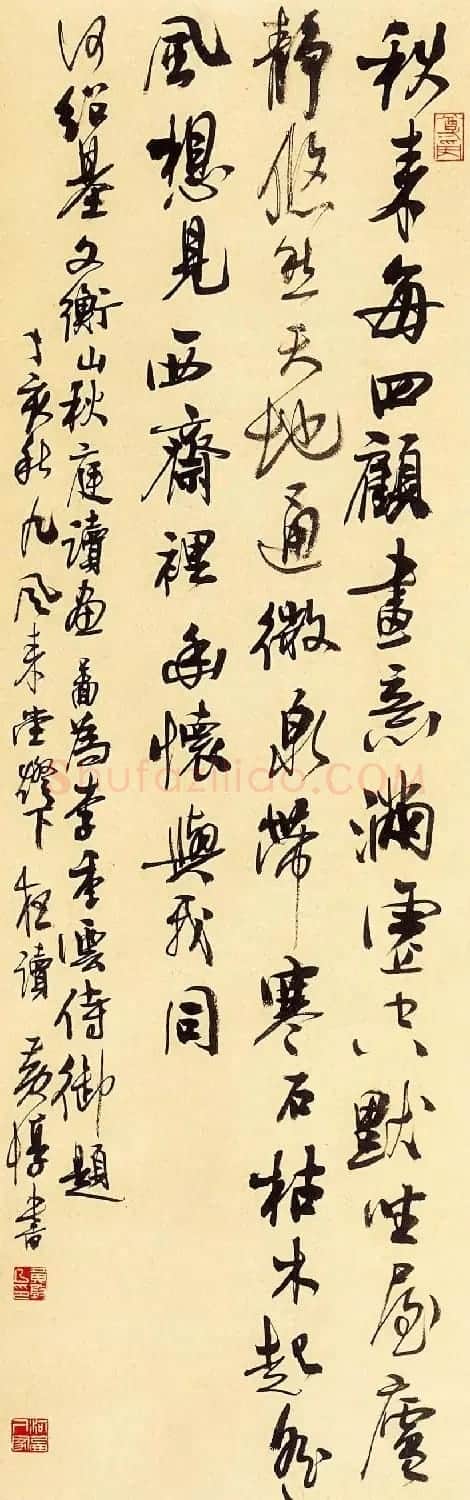 江苏黄惇书法作品欣赏 | 书法作品精选