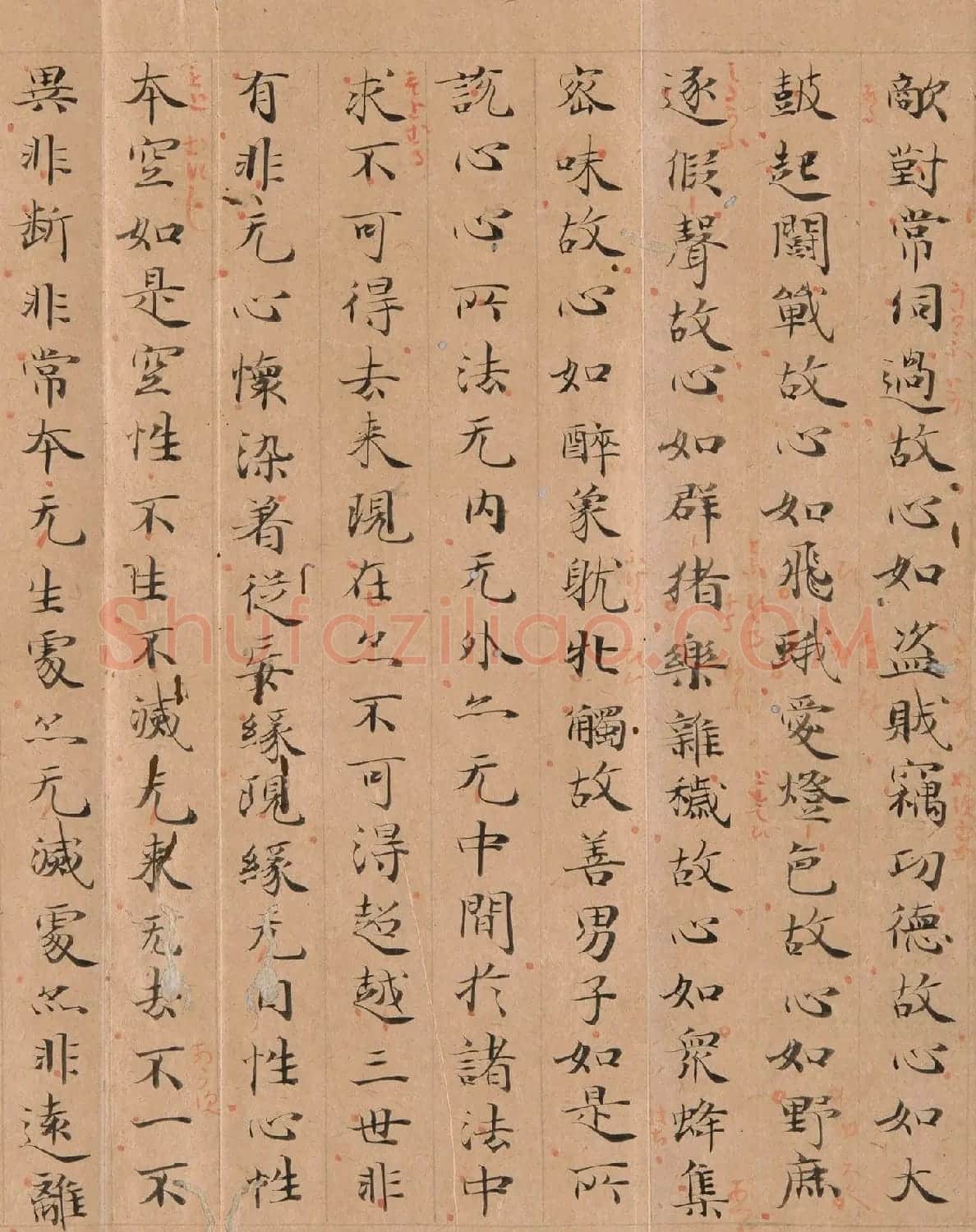 小野道风楷书《大乘本生心地观经》 | 书法名家作品欣赏