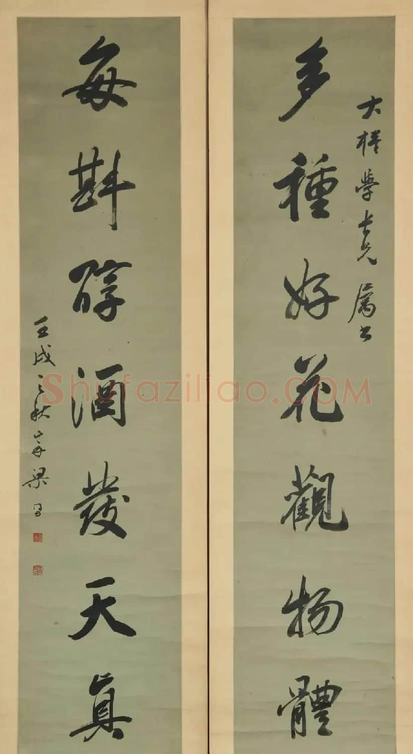 苏州博物馆藏书法对联精品欣赏 | 书法名家作品欣赏