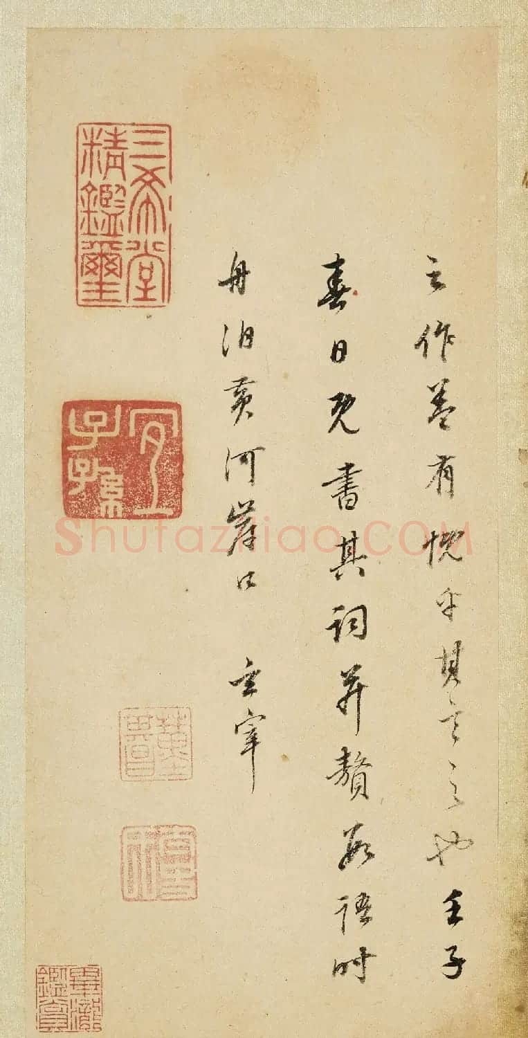 董其昌58岁行书《长恨歌》 | 书法名家作品鉴赏