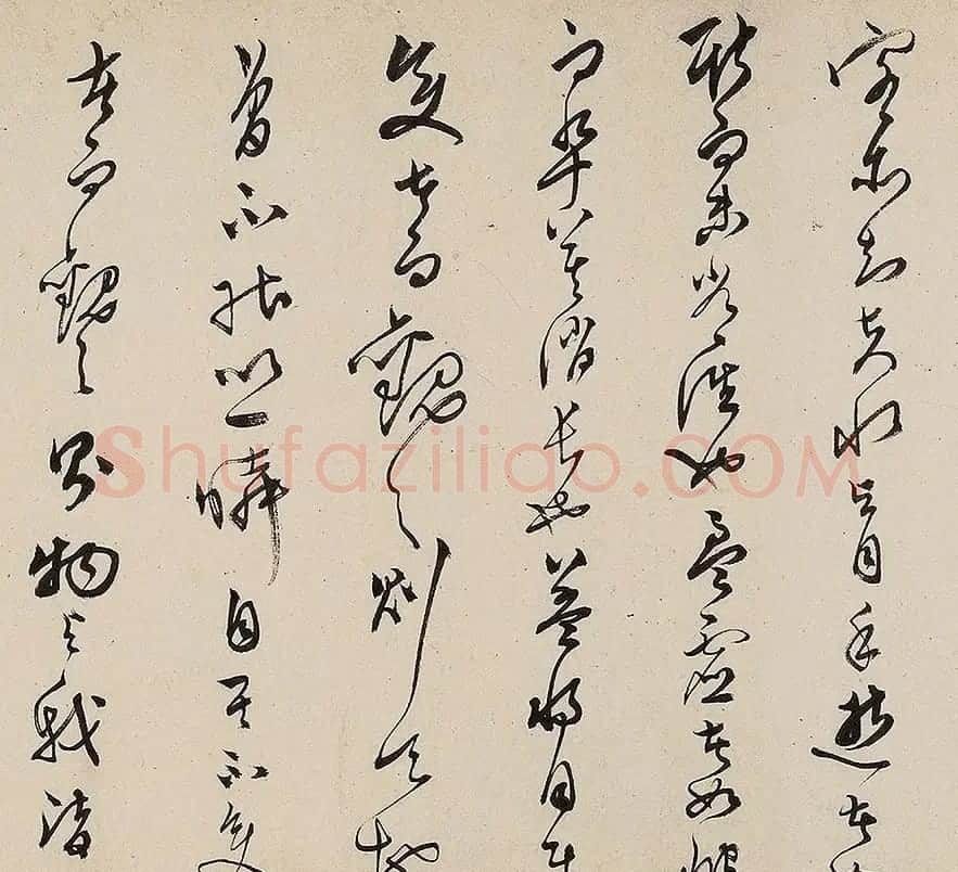 文彭行草书法《赤壁赋》三种 | 书法作品欣赏