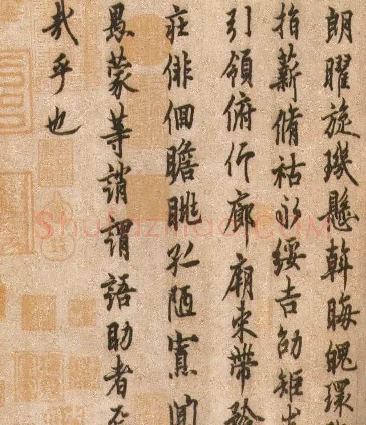 唐代欧阳询《行书千字文》附跋文 | 毛笔行书字帖
