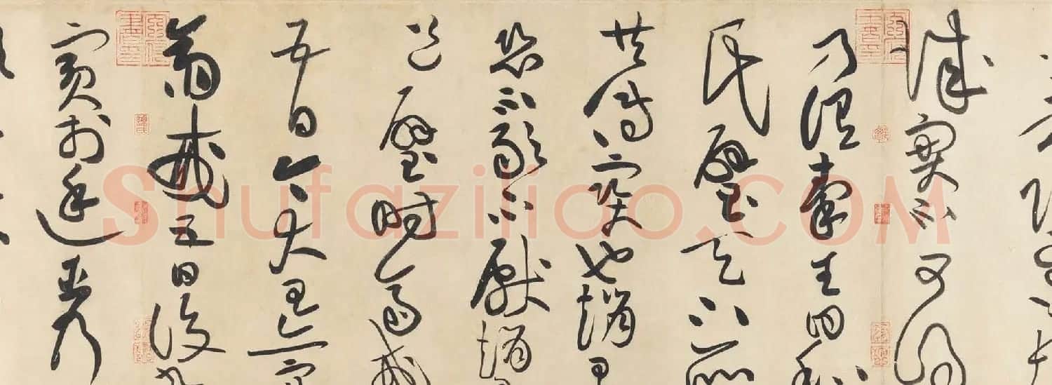 黄庭坚书法欣赏《廉颇蔺相如传》高清晰大图 | 软笔书法作品