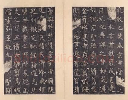 北宋拓唐孔子庙堂碑 | 故宫铭刻类藏品