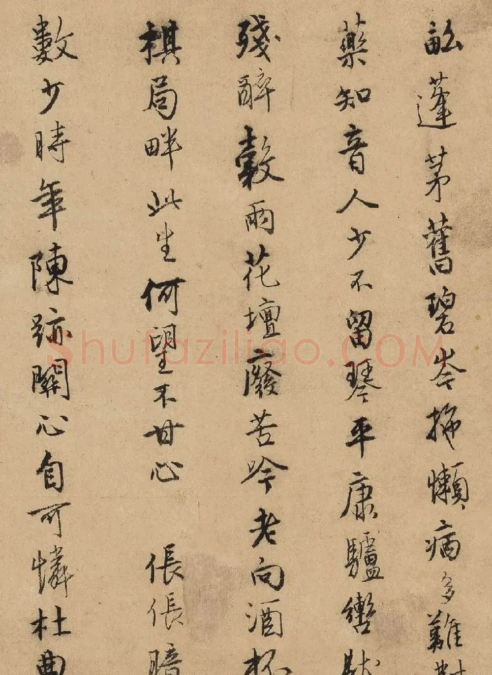 唐寅行书自书诗稿《唐六如自书诗卷》 | 书法长卷