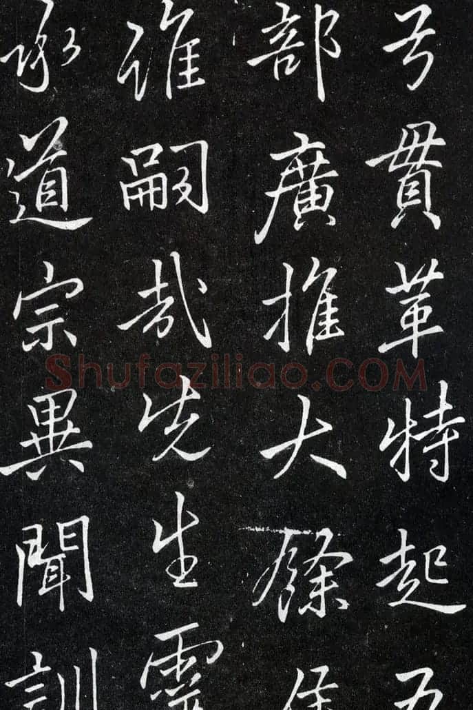 李北海书法作品欣赏《叶有道碑》 | 书法碑帖