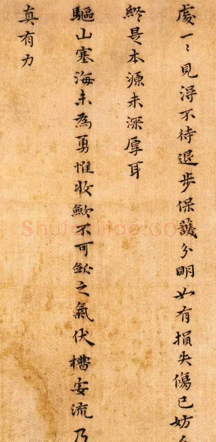 黄道周小楷书法册页欣赏《杂书册》 | 书法名家作品欣赏