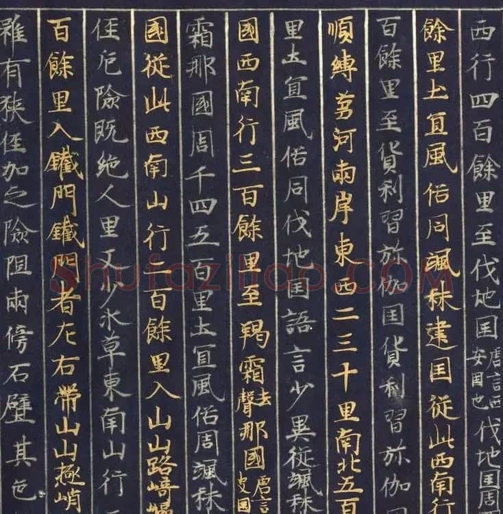 藤原清衡发愿遗物《大唐西域记第一卷》东京国立博物馆藏 | 敦煌写经赏析