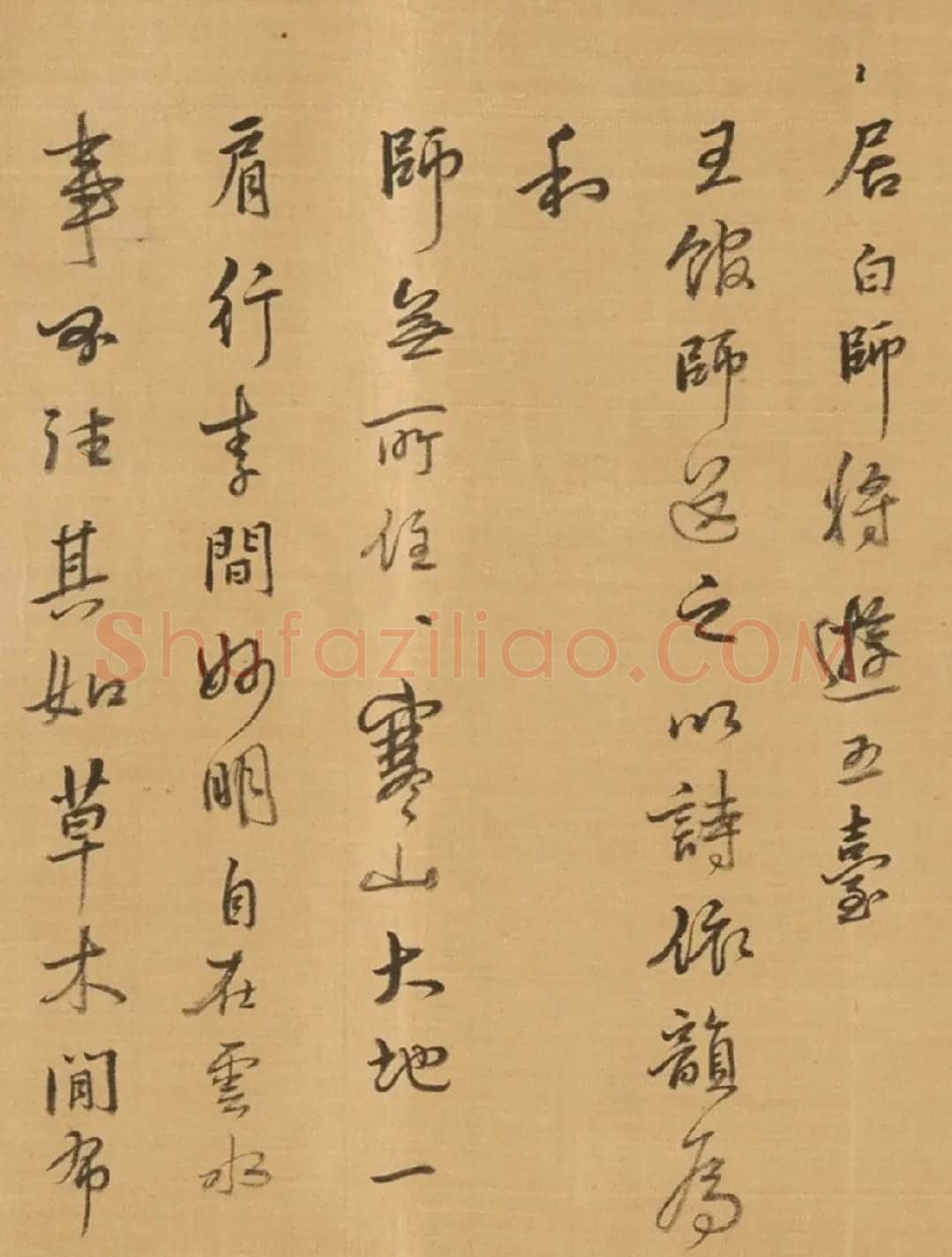 七位明代进士书写《送行诗》 | 书法名家作品欣赏