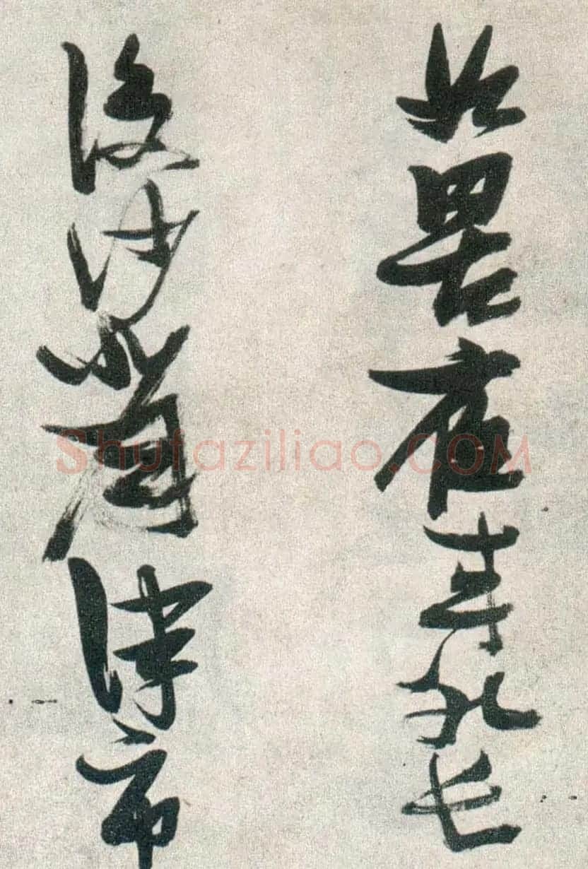 张瑞图行书作品欣赏《津市打鱼歌》 | 名家书法作品精选