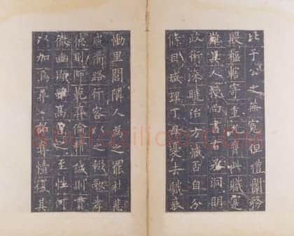 宋拓唐皇甫诞碑 | 故宫铭刻类藏品
