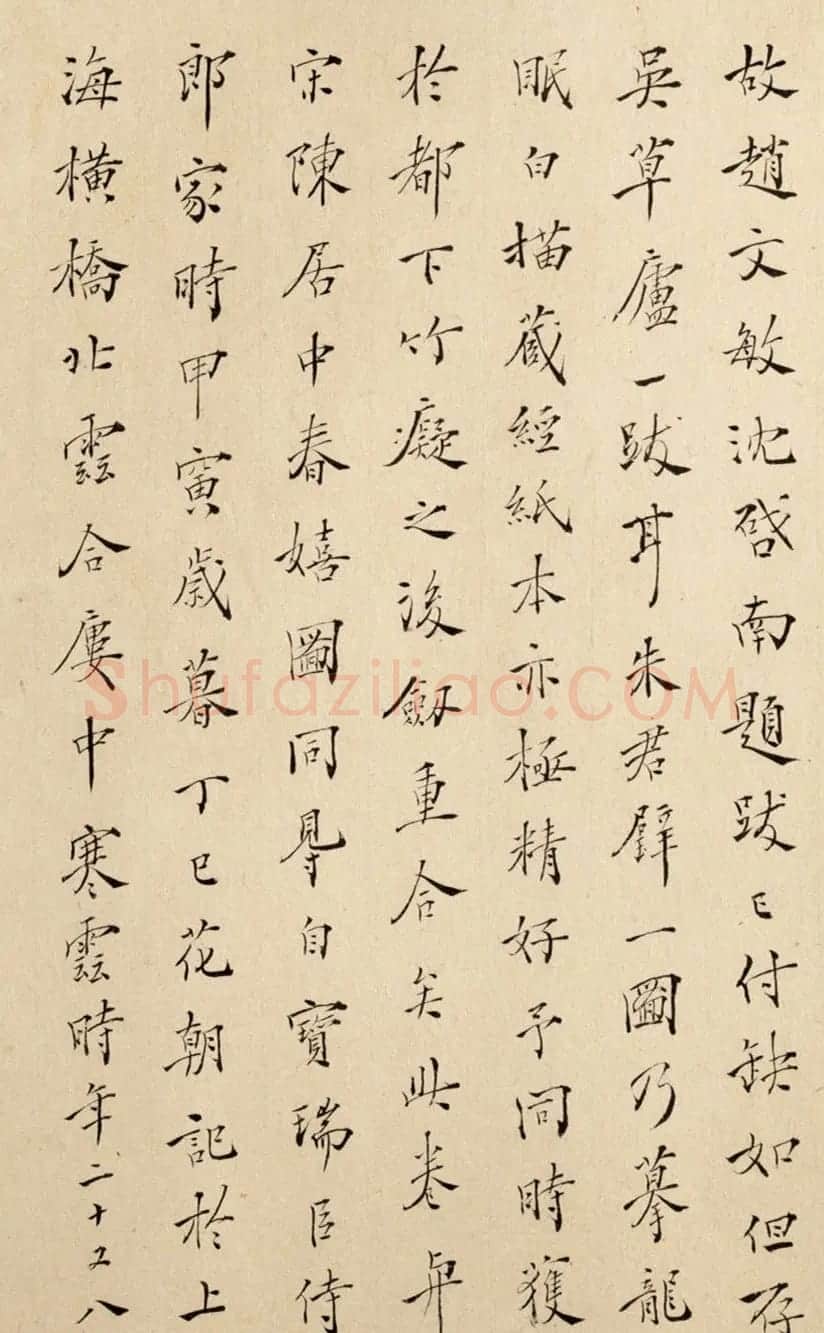 袁世凯的次子袁寒云书法题跋《揭钵图》 | 书法名家作品欣赏