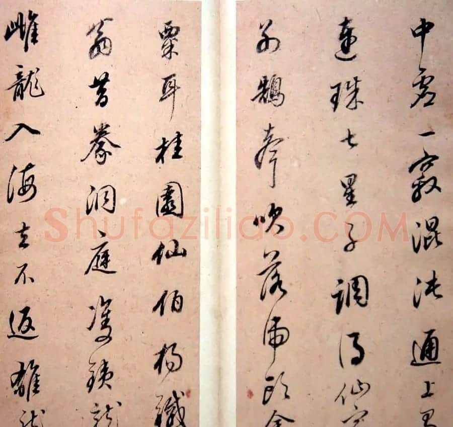 董其昌行草书法《玉鸾谣册》 | 毛笔草书字帖