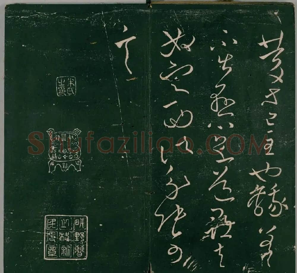 明代董汉策刊《二王帖》王献之行草书帖 | 名家书法作品精选