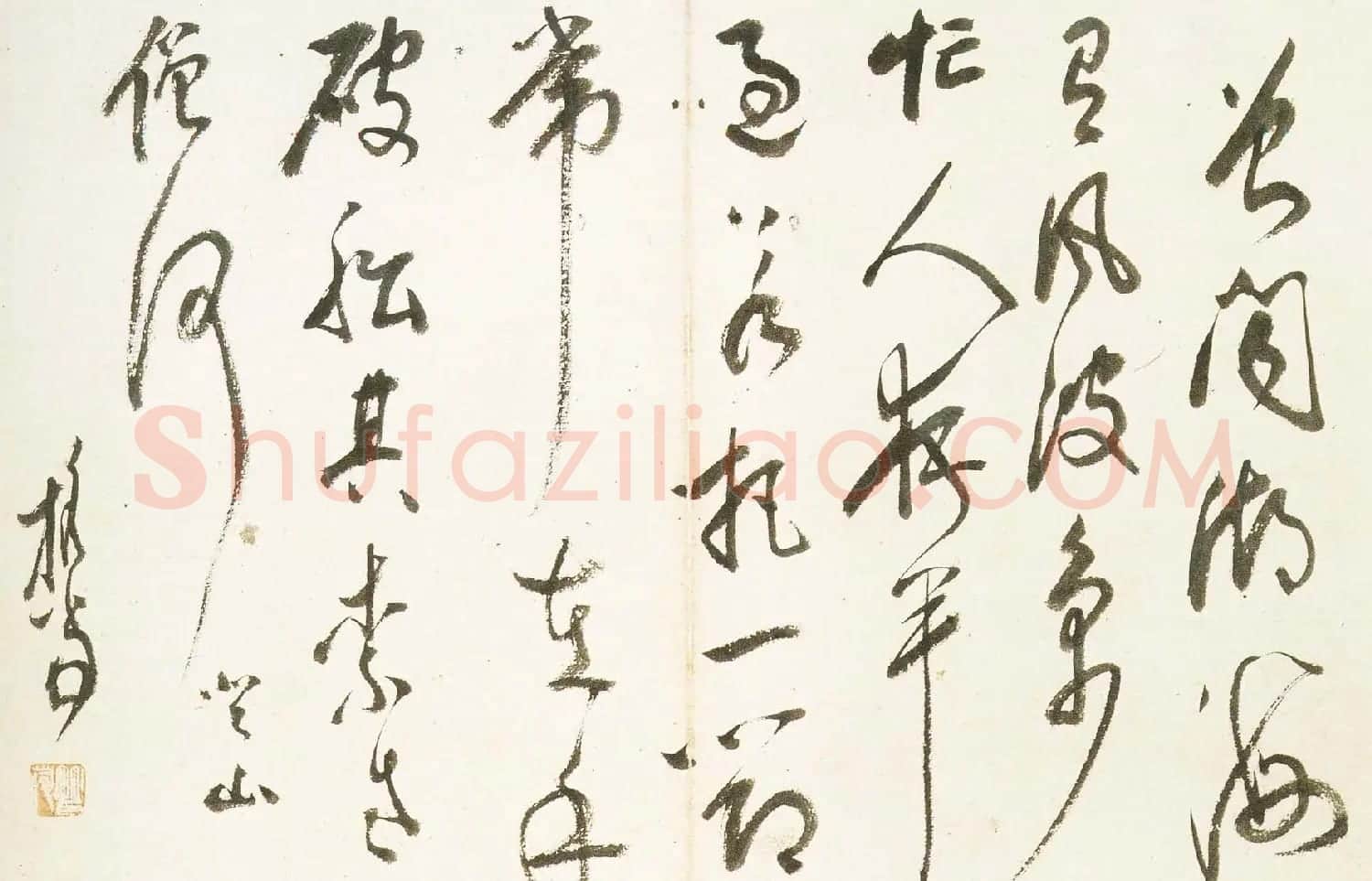 释担当高清书法墨迹欣赏《如读陶诗册》 | 书法作品鉴赏