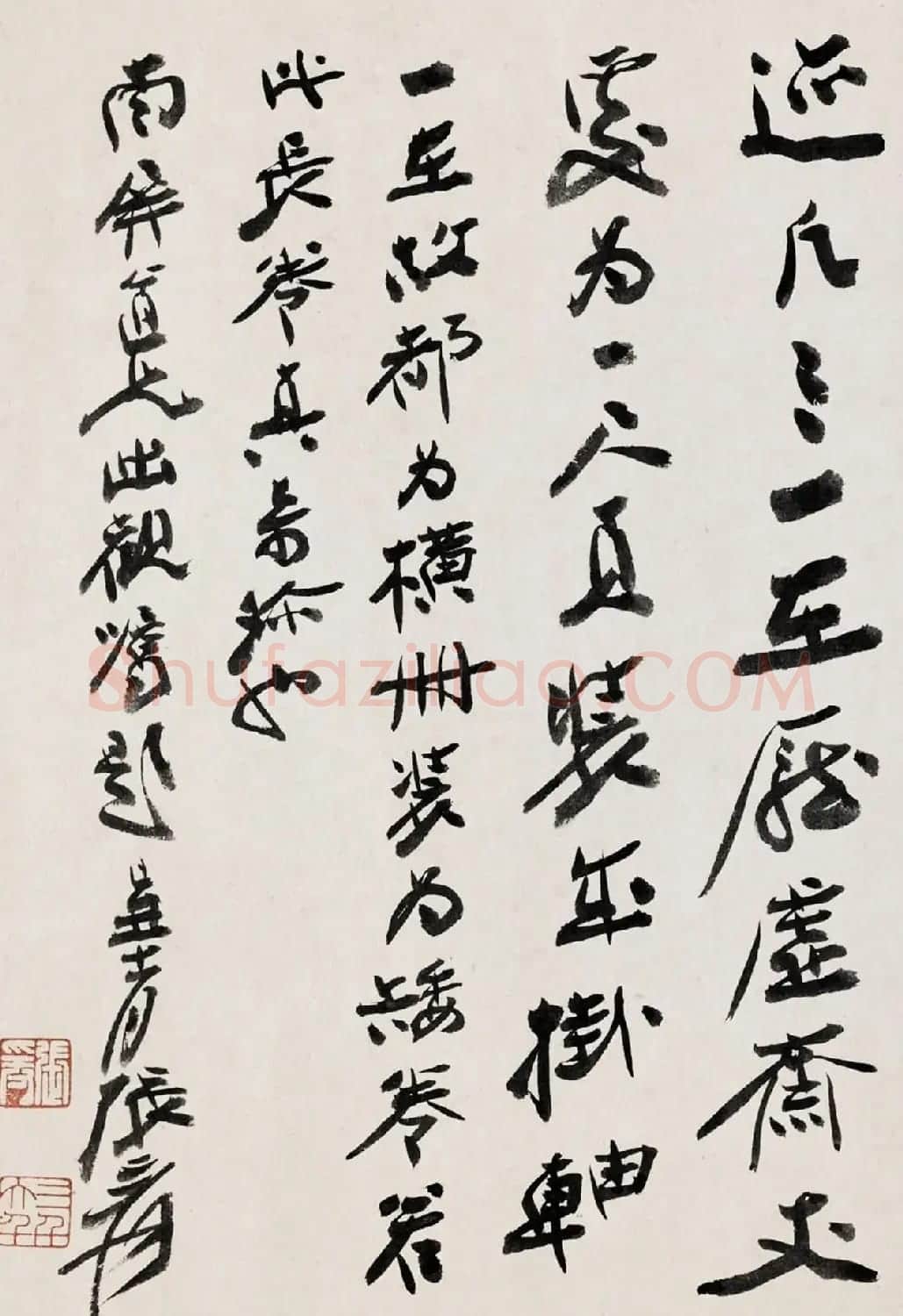 国画大师张大千书法《题米友仁潇湘奇观图》 | 书法名家作品欣赏