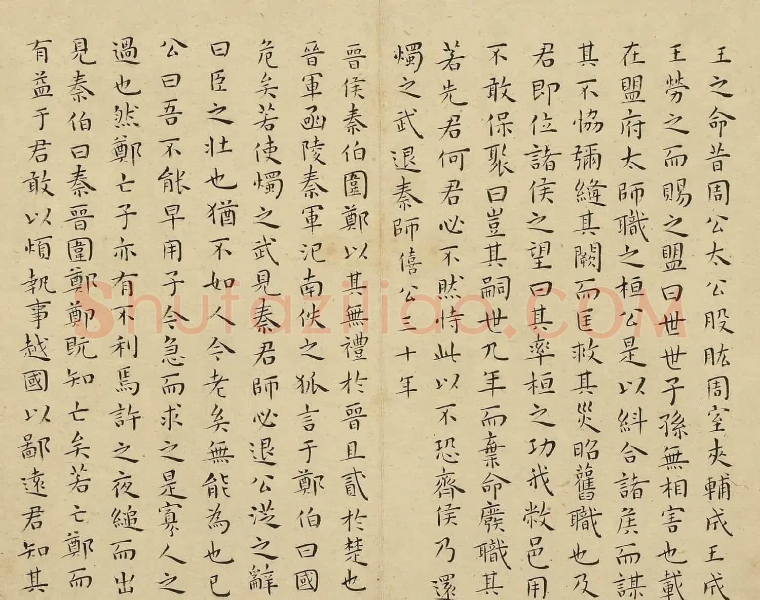 明代王宠小楷书法《左传》册 | 软笔书法作品
