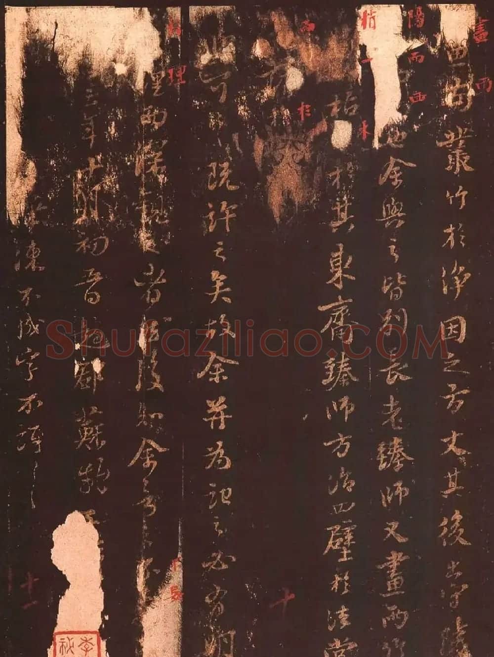 苏轼书法拓本《文与可画竹赞+墨竹枯木记》 | 毛笔书法作品
