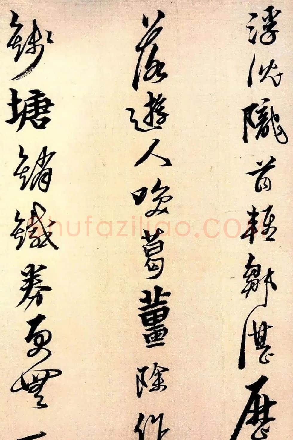 黄道周行草书法《答诸友诗卷》 | 书法名家作品欣赏