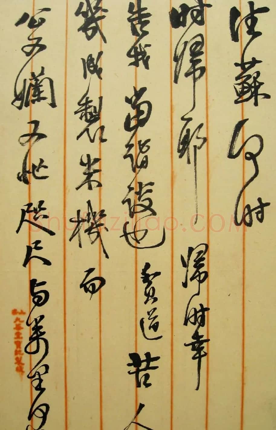 张大千的恩师李瑞清书法册页《清道人尺牍》 | 名家书法作品赏析