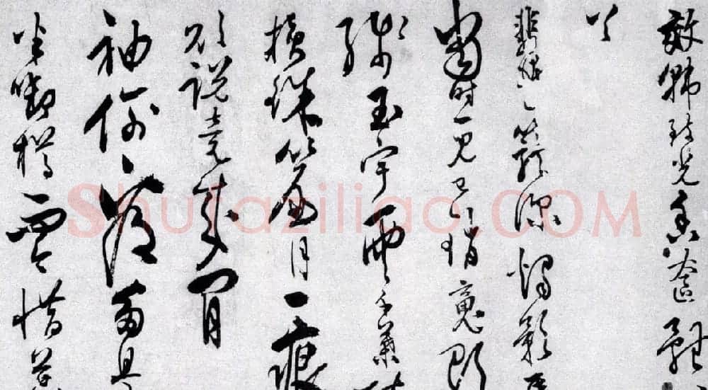汪道昆草书欣赏《和张南湖诗卷》 | 书法长卷