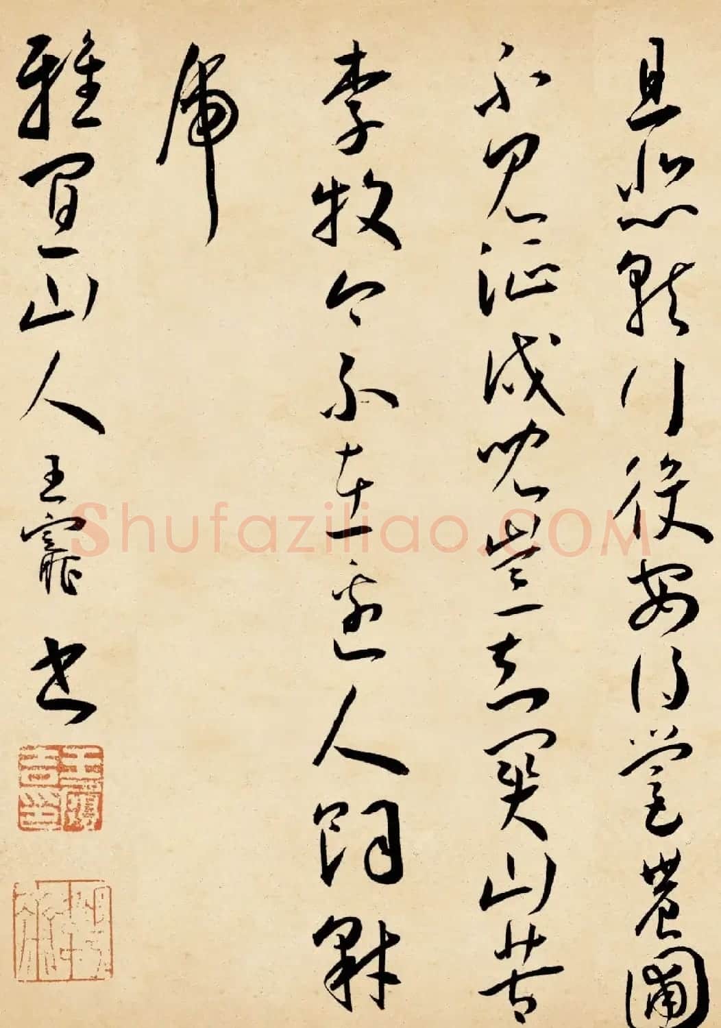 明代王宠草书诗卷《李太白古风诗九首》 | 软笔书法作品