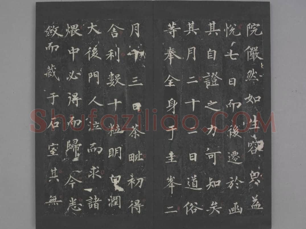圭峰定慧禅师碑 | 故宫铭刻类藏品