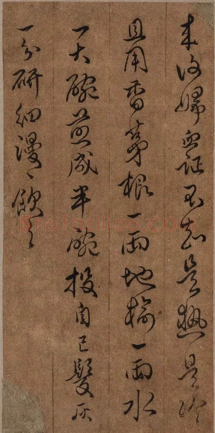 傅山草书册页《傅青主书札》 | 软笔书法作品