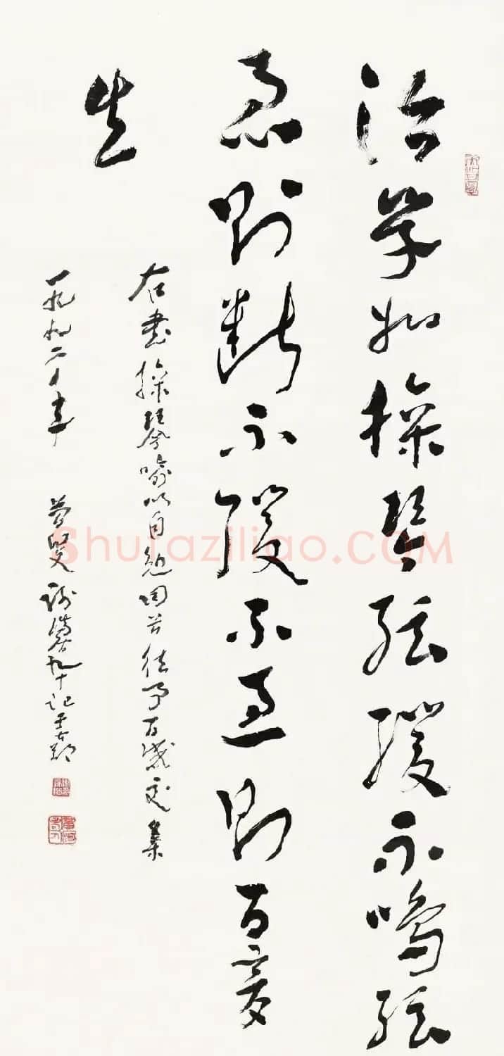 黄河老人谢瑞阶章草书法作品欣赏 | 毛笔书法作品