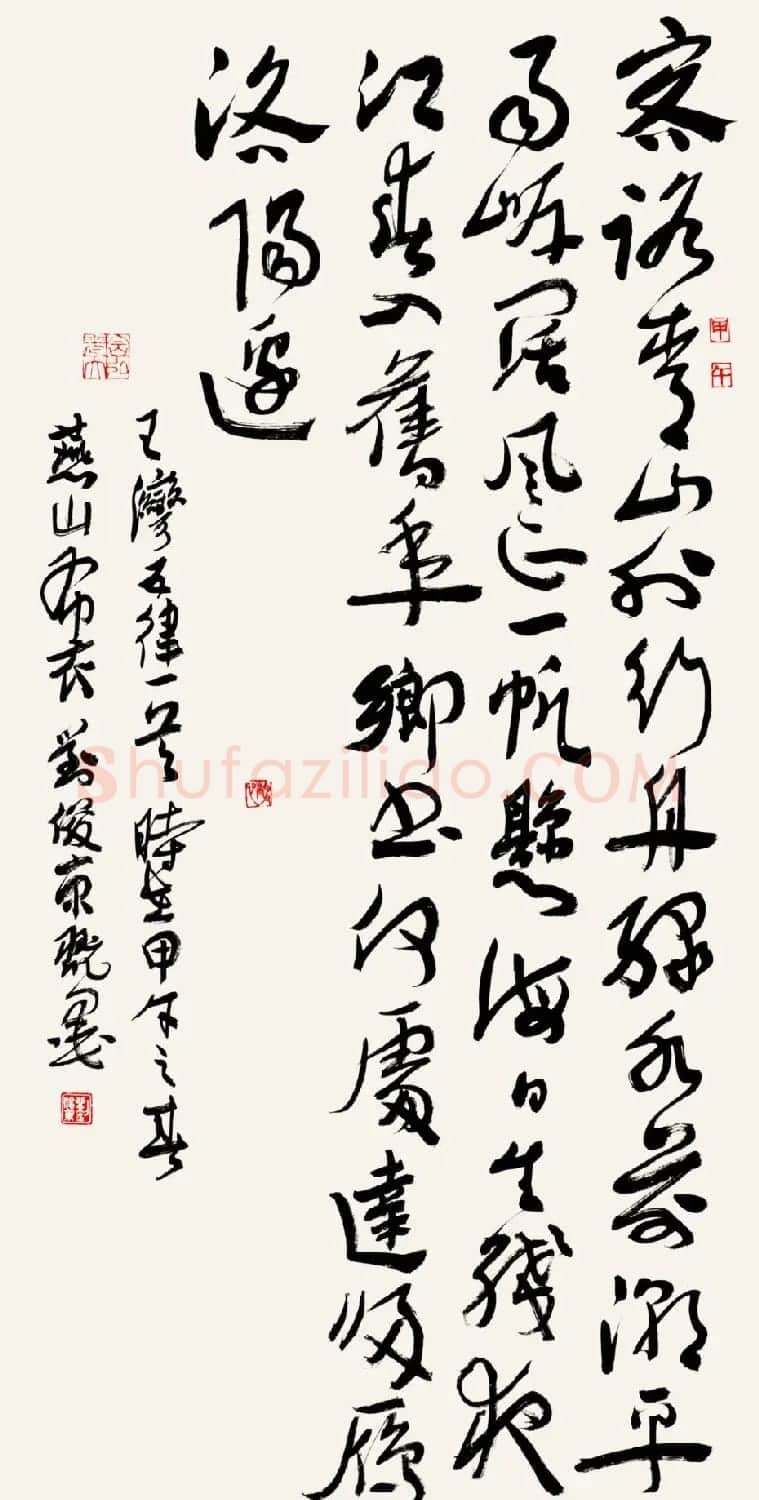 北京书协副主席刘俊京书法作品欣赏百幅 | 毛笔书法作品