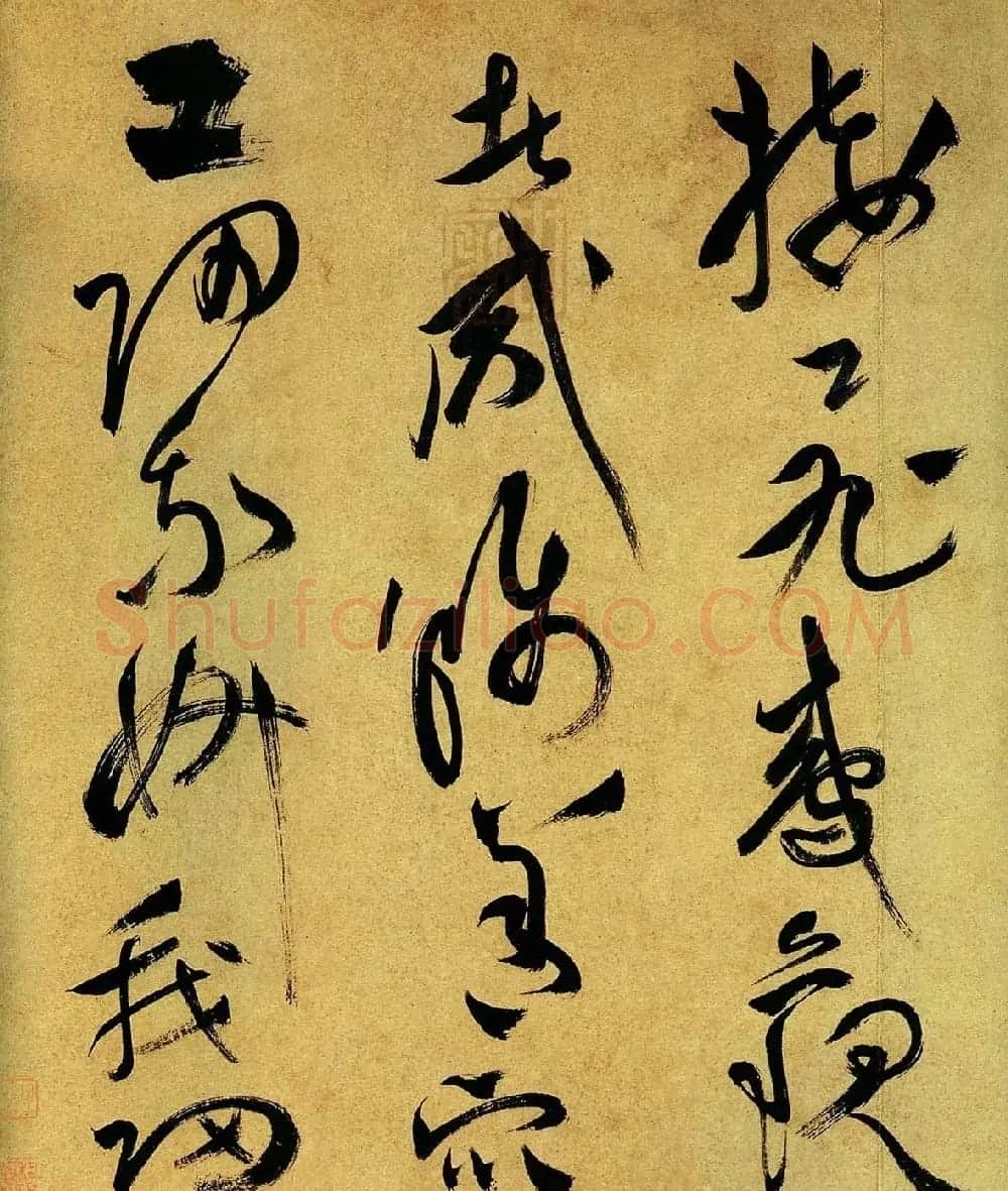 祝允明草书手卷欣赏《曹植诗四首》高清大图 | 书法长卷