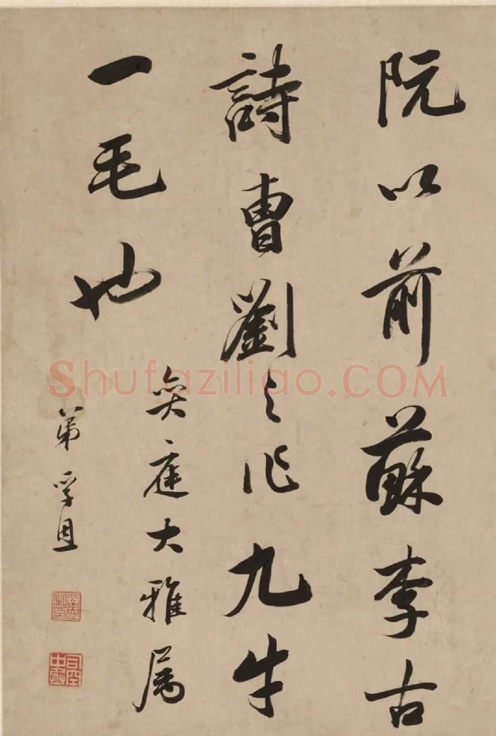 清代著名书法家陈孚恩行书欣赏 | 书法名家作品鉴赏