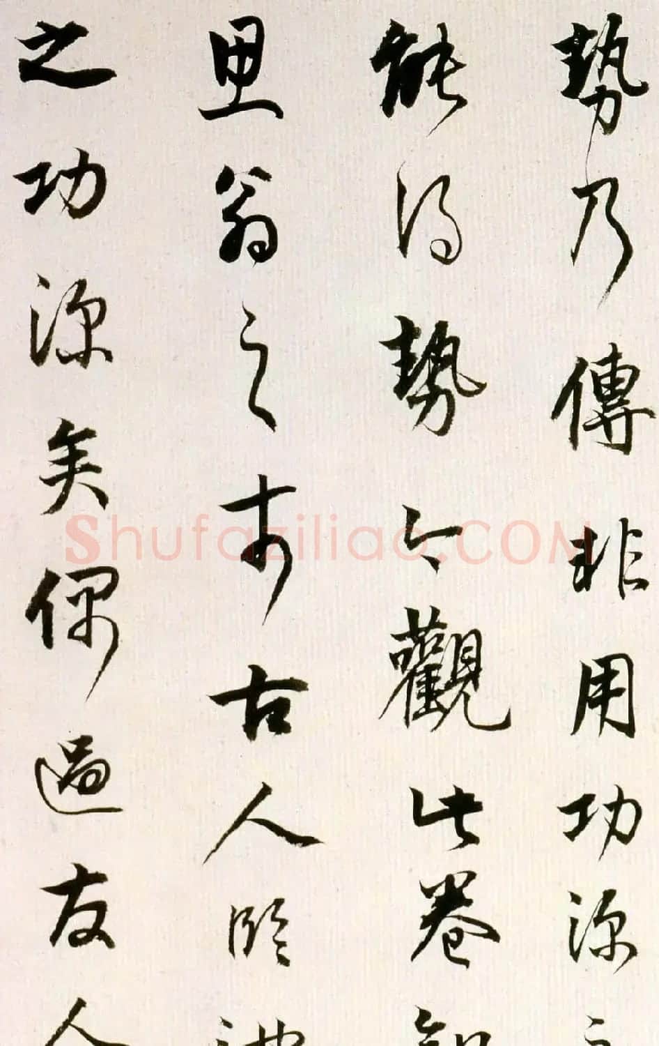 董其昌书法欣赏《临魏晋唐宋诸书卷》 | 书法长卷