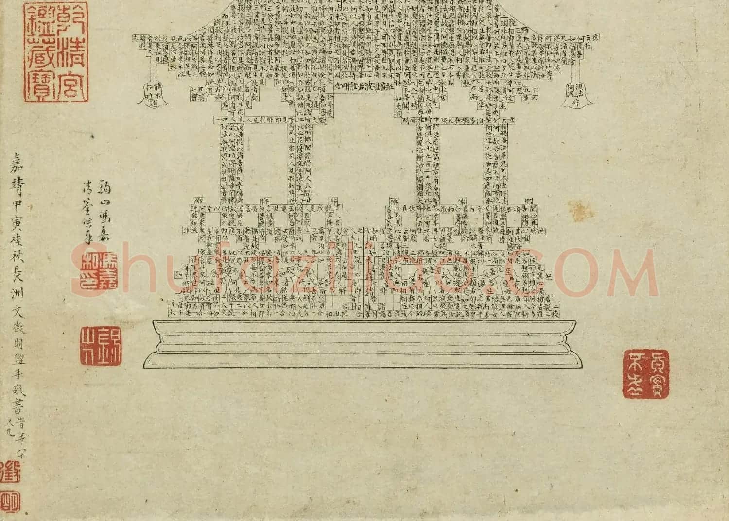 文徵明89岁书金刚经塔轴 | 软笔书法作品