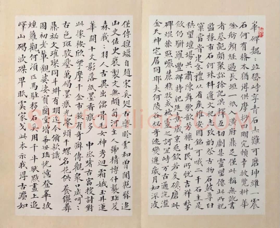 西岳华山庙碑 | 故宫铭刻类藏品