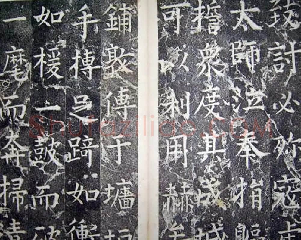 柳公权楷书碑帖《唐西平王李公神道碑铭》 | 书法名家作品欣赏