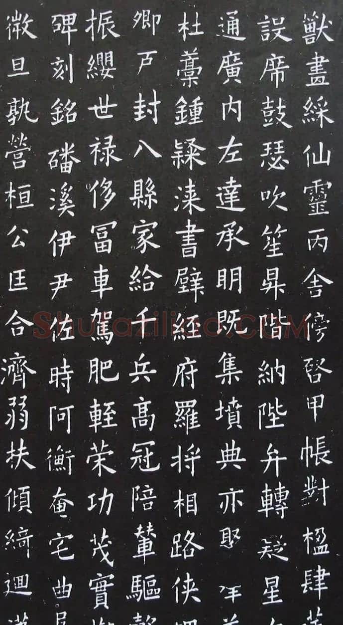 唐代大书法家欧阳询《小楷千字文》 | 名家书法作品赏析